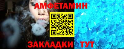 сатива Ликино-Дулёво