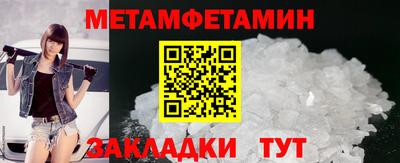 молекула духа Лесосибирск