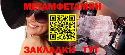 сатива Ликино-Дулёво