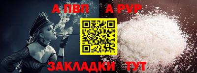 кристаллы Ливны