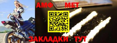 молекула духа Лесосибирск