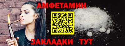 молекула духа Лесосибирск