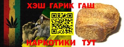 молекула духа Лесосибирск