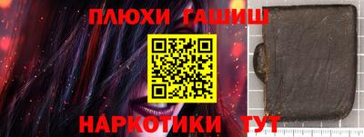сатива Ликино-Дулёво