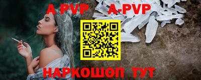 молекула духа Лесосибирск