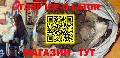 сатива Ликино-Дулёво