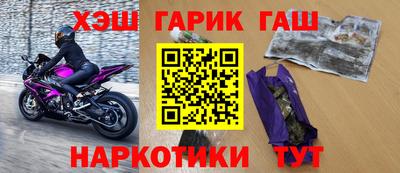 молекула духа Лесосибирск