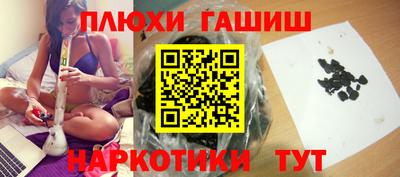 молекула духа Лесосибирск