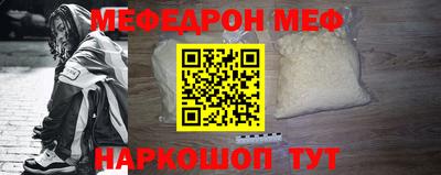 кристаллы Ливны