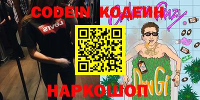 кристаллы Ливны