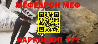 кристаллы Ливны