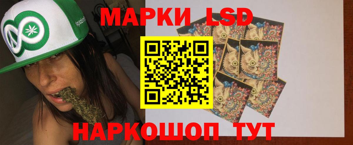 Лсд 25 экстази ecstasy  LSD-25 экстази ecstasy  Вход с VPN  Сухой Лог 