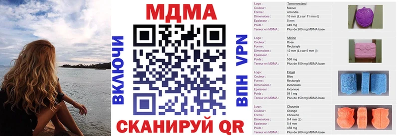 MDMA VHQ  где продают наркотики  Сухой Лог 