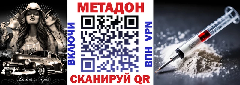 как найти закладки  Сухой Лог  МЕТАДОН VHQ 
