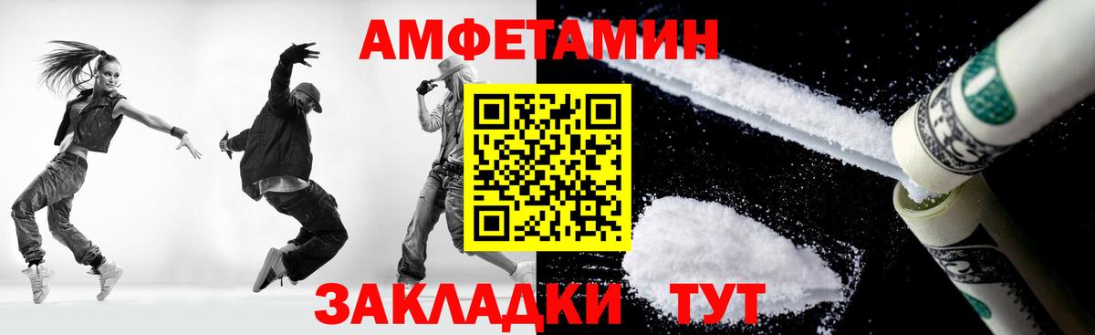 МЕТАМФЕТАМИН витя  Вход с VPN  Сухой Лог  МЕТАМФЕТАМИН витя 