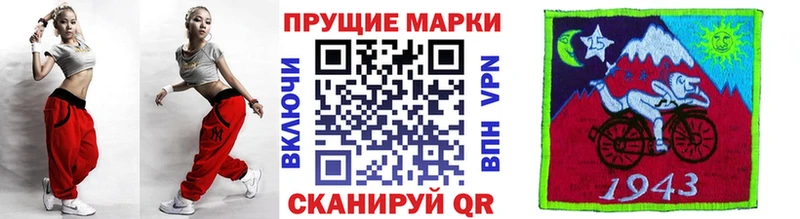 Марки 25I-NBOMe 1,8мг  Сухой Лог 