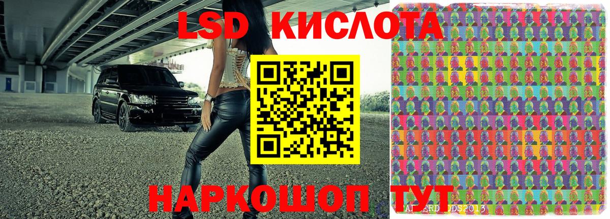 Сухой Лог  Марки 25I-NBOMe 1,8мг  Марки 25I-NBOMe 1,8мг  Вход с VPN 