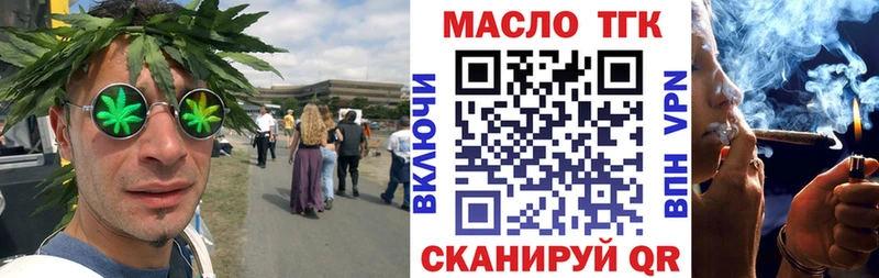 дарк нет клад  Сухой Лог  Дистиллят ТГК Wax  купить закладку 