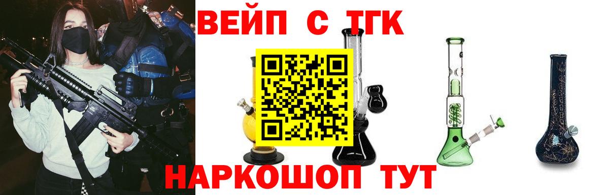 Дистиллят ТГК концентрат Сухой Лог