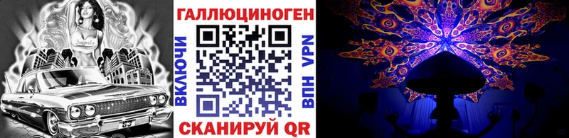 Галлюциногенные грибы мухоморы  Сухой Лог 